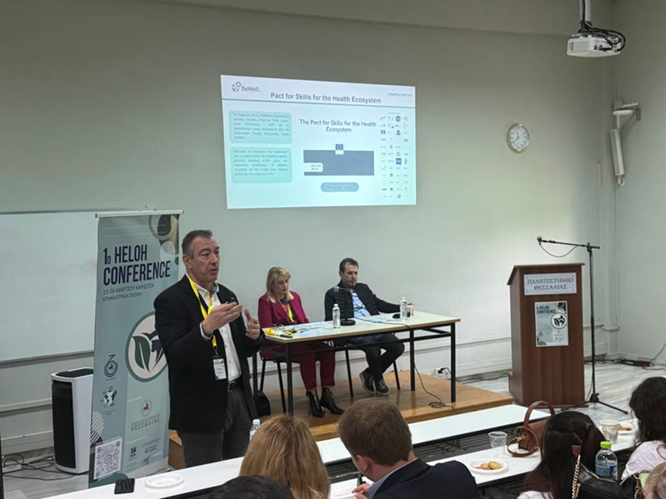Hellenic One Health Conference